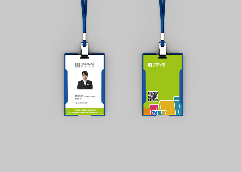 章丘市VI设计公司