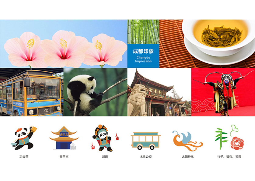 章丘市VI设计公司